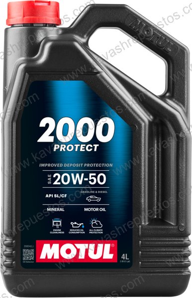 Aceite Motul Diésel / Dual 20W50 MOTUL 2000 GALON 4L DUAL PROTECT MINERAL 113166 - Aceite Motul KAVASH Cali