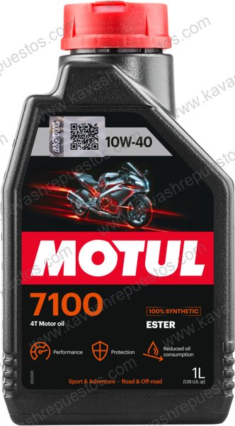 Aceite Motul Moto Full Sintético 10W40 MOTUL 7100 MOTO CUARTO FULL 104091 - Aceite Motul Moto KAVASH Cali