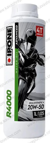 Aceite Motul Moto Semisintético 20W50 IPONE R4000 MOTO CUARTO SEMI VERDE 801147 - Aceite Motul Moto KAVASH Cali