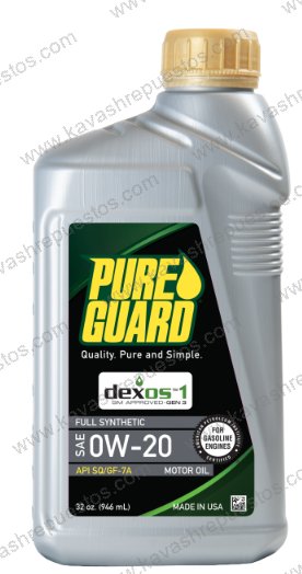 Aceite Pureguard Full Sintético 0W20 SP Dexos1 P1314SP - Aceite Pureguard KAVASH Cali
